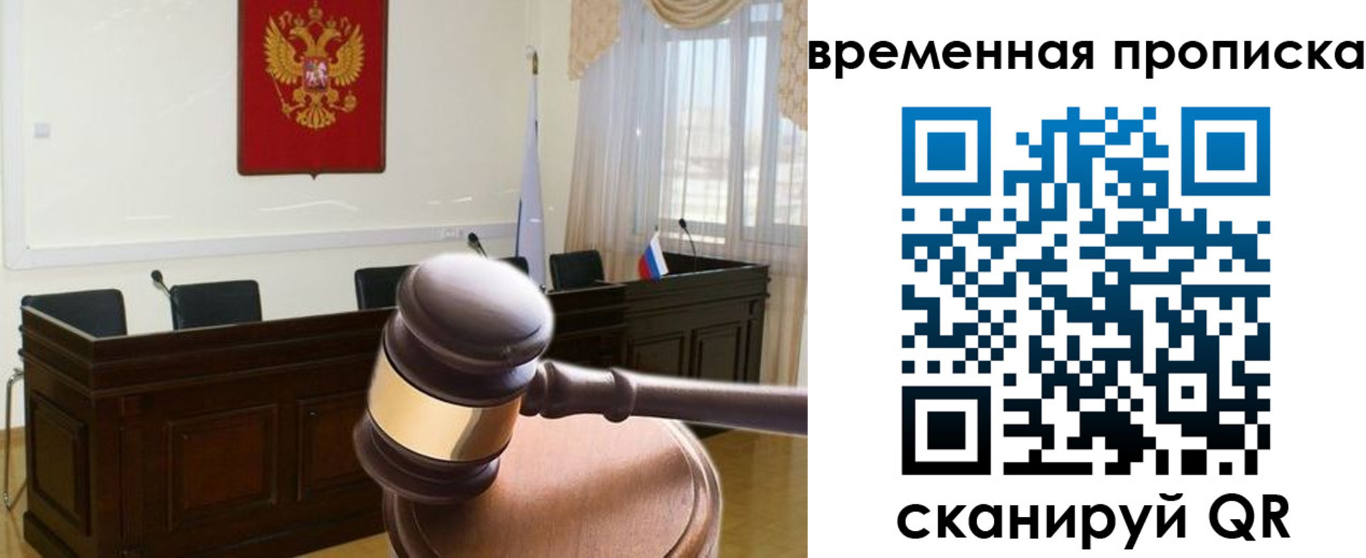 регистрация для школы в Кашире