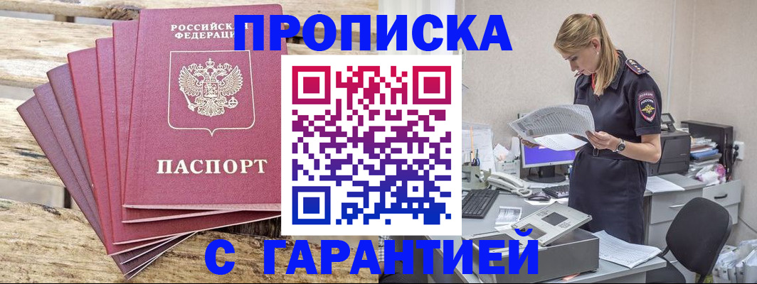 временная регистрация госуслуги в Кашире